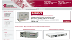Desktop Screenshot of oc.ru